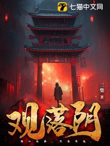 观落阴大师联系方式