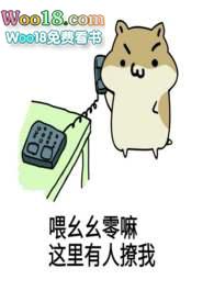 独善其身女尊骨科