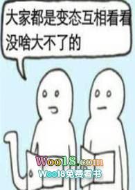 这不合适用英语怎么说
