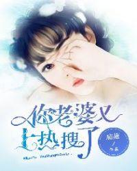 你老婆又闹离婚了免费阅读