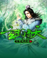 玄武天尊是什么人物