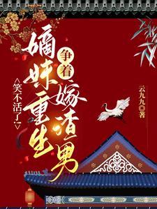 嫡亲的妹妹是什么意思