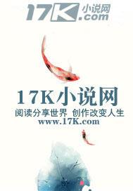 隐神是什么动漫