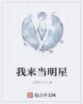 诸天从拯救大明开始epub