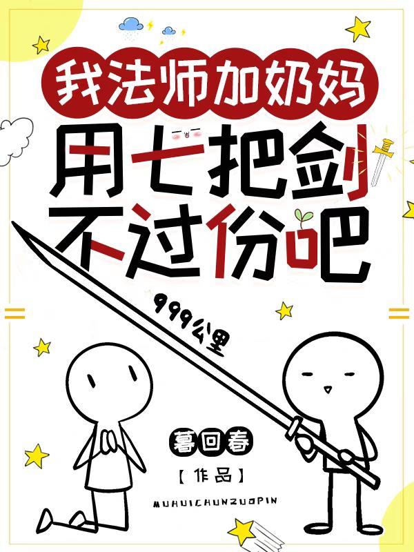 法师加点图