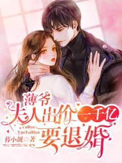 乡下未婚妻竟是真大佬免费阅读全文