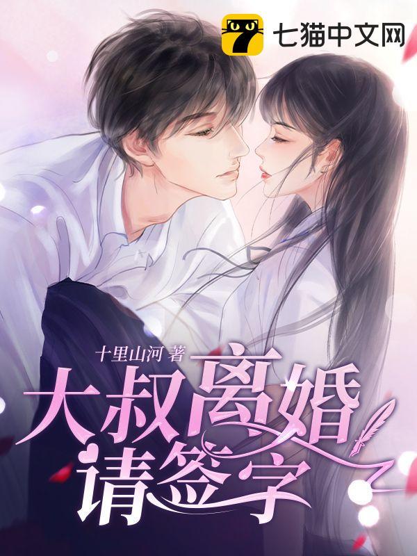 幸孕宠妻甜又美