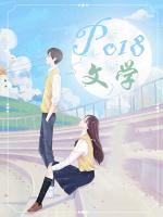 睡后不纠缠不联系你的男人