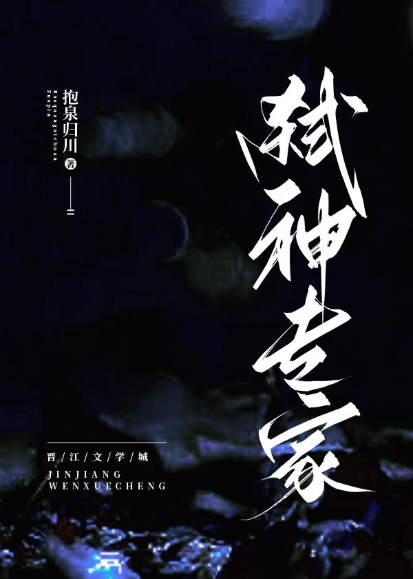 神秘复苏正版在哪个平台