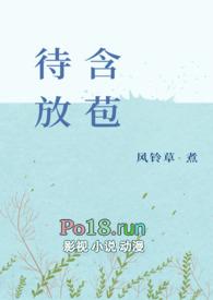 含苞待放
