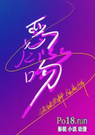 恶吻【校园 sc】