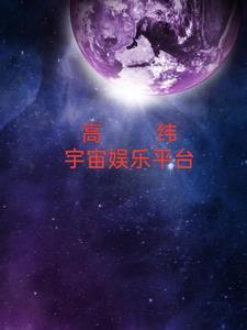 影视穿越:刚到末世就倒卖物资